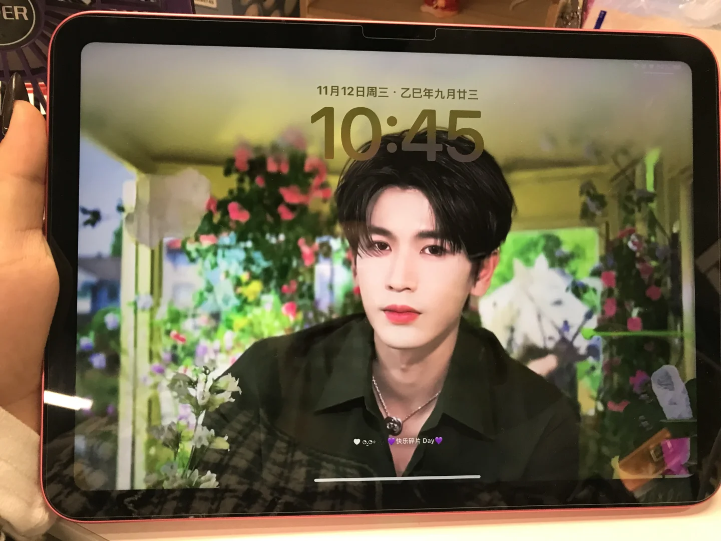 iPad平板！立马换上张凌赫！