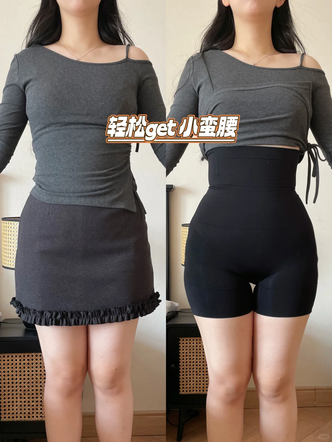 Vocal ❗️第一次直观的感受到收腹裤的含金量