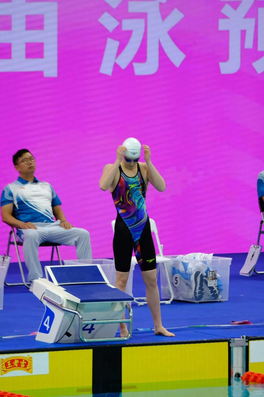 大运游泳第一枪