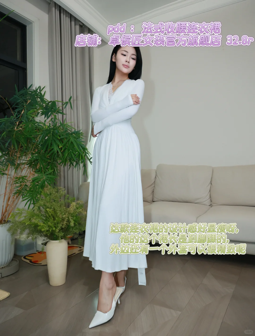 瑜伽小姨姐的pdd温柔穿搭