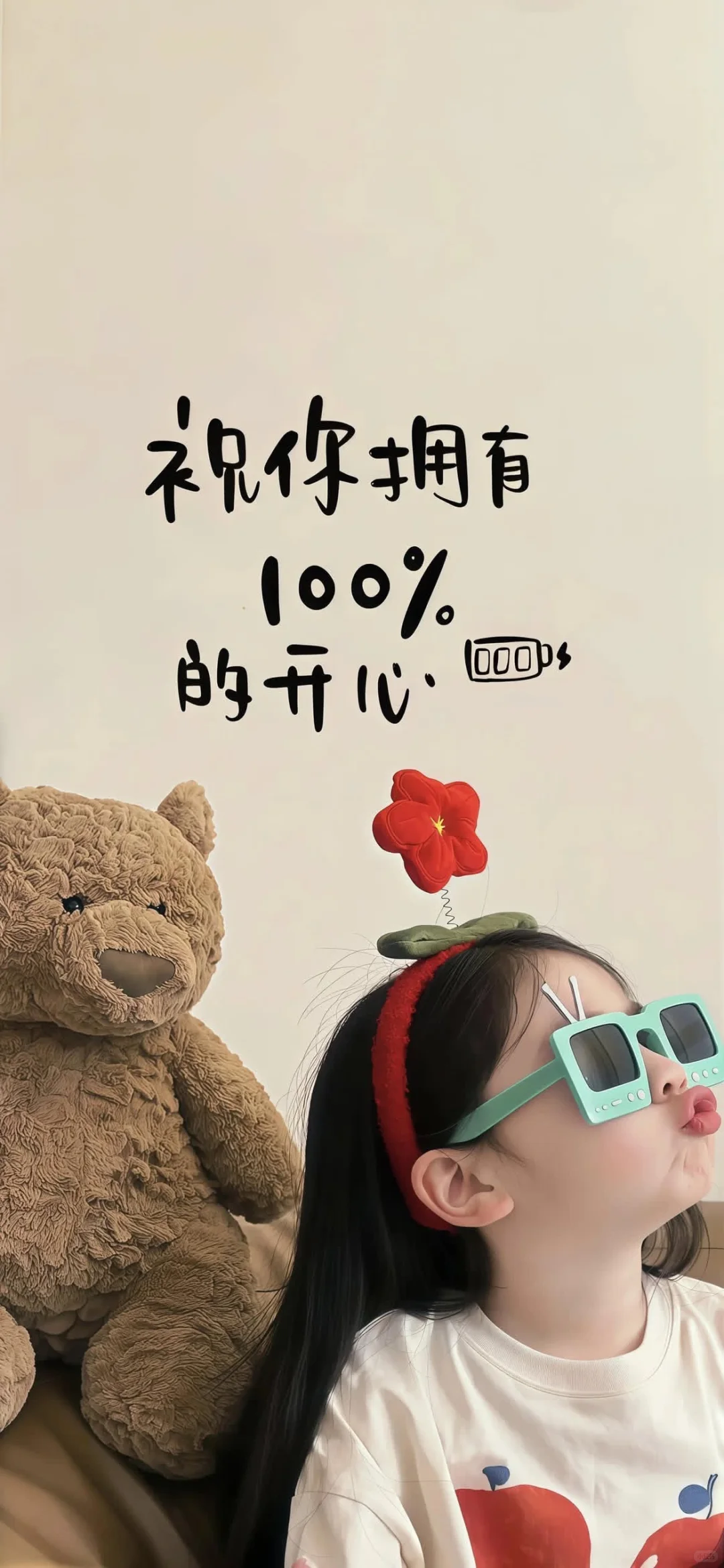 今日份ins风壁纸请查收🐻🌺