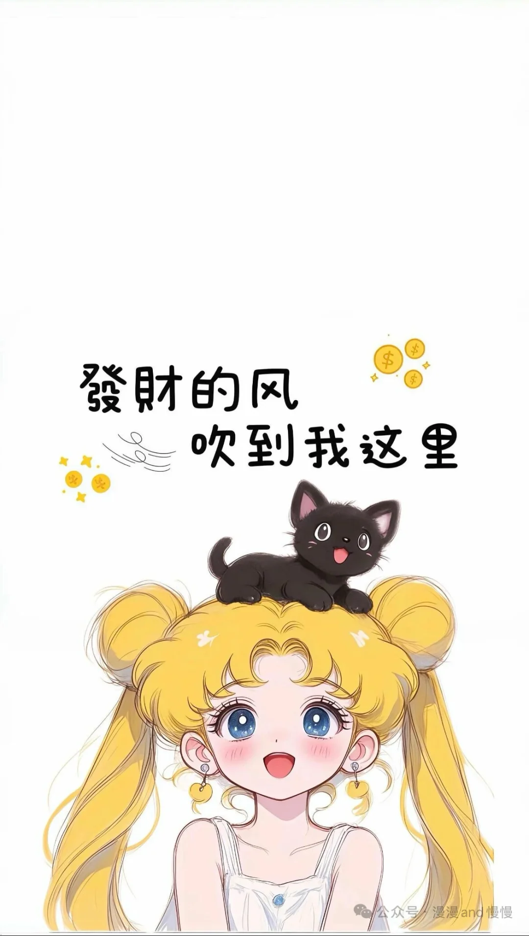 公主请领你的专属封面🥰