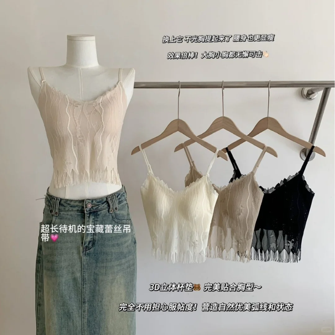 这款流苏蕾丝美背内衣太绝了💖