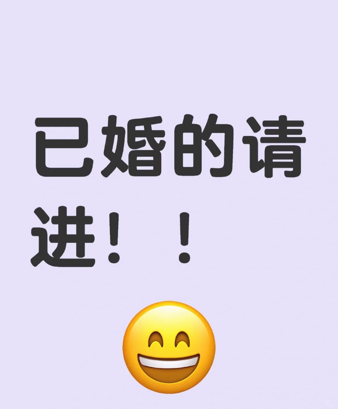 中年少妇现状:已婚 单身 微寡80后