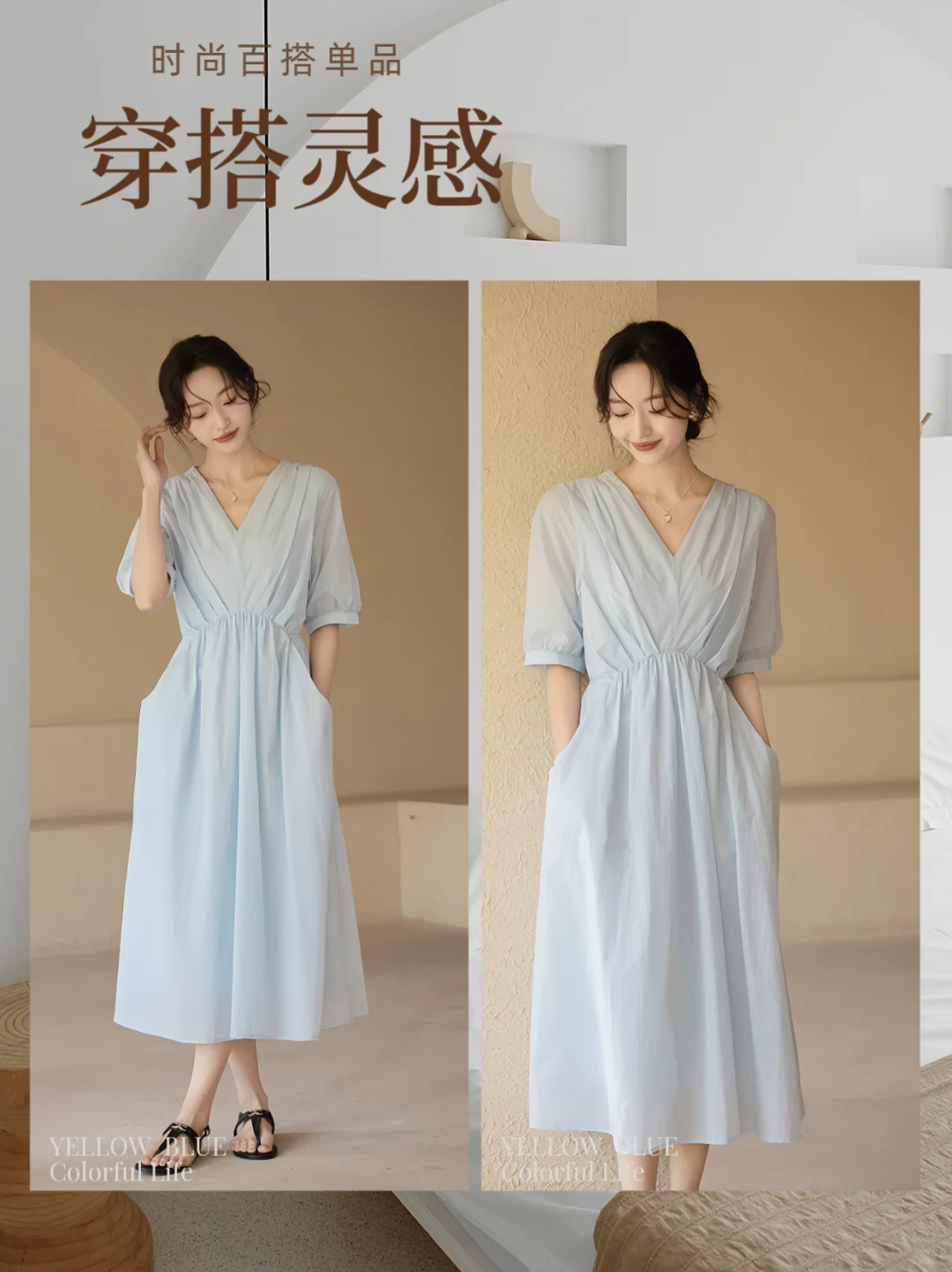 哇塞！！！真的美呆我了 真的太有气质了～