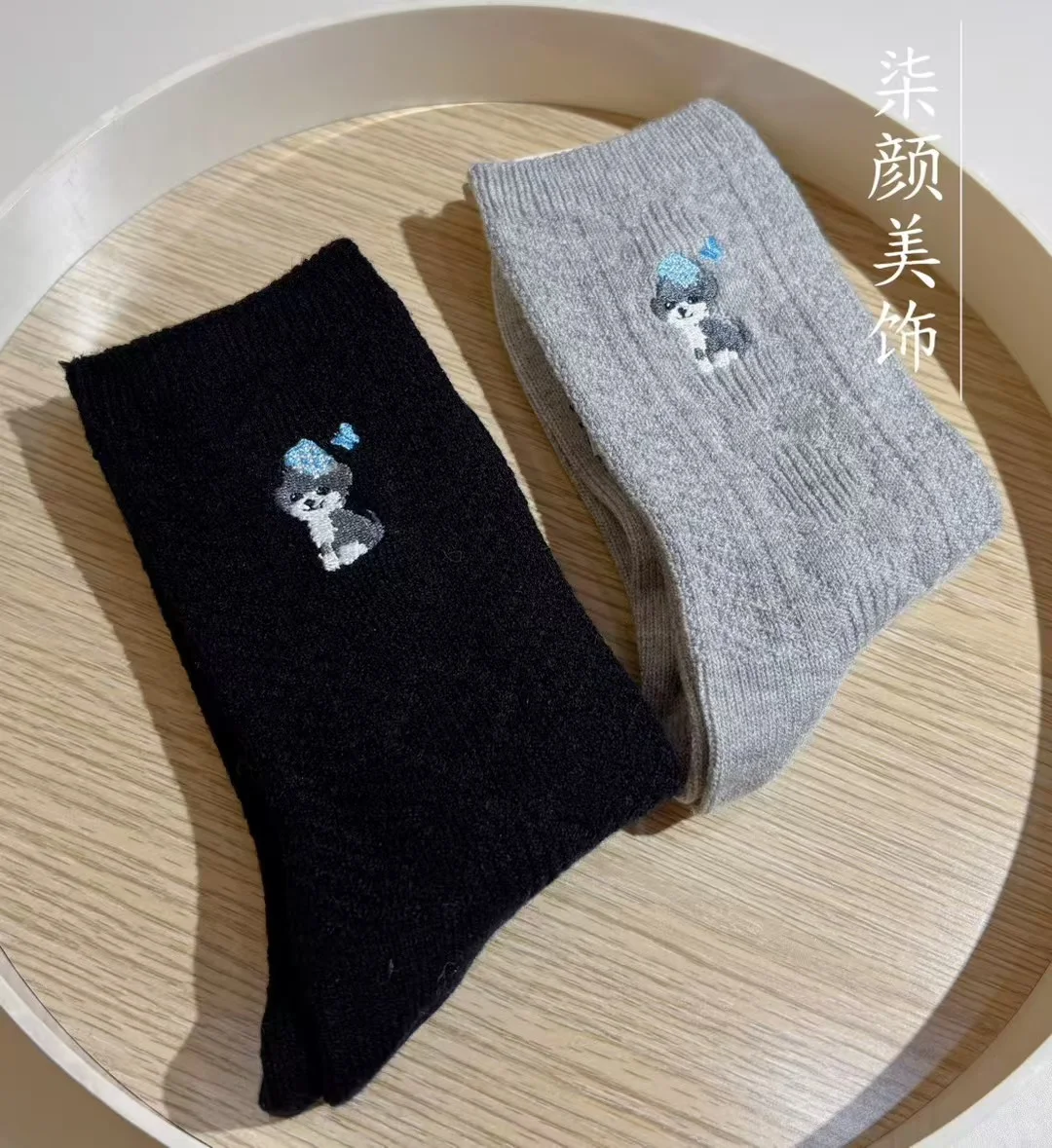 张家界柒颜美饰