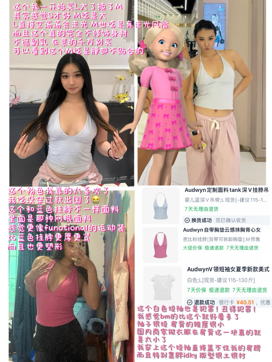 此女买了20件audwyn带回美国🇺🇸…