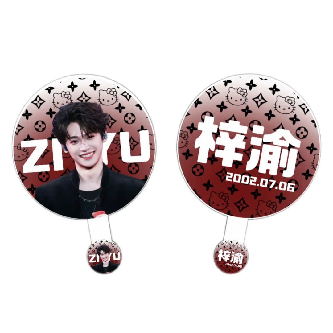 梓渝10皇子大王扇