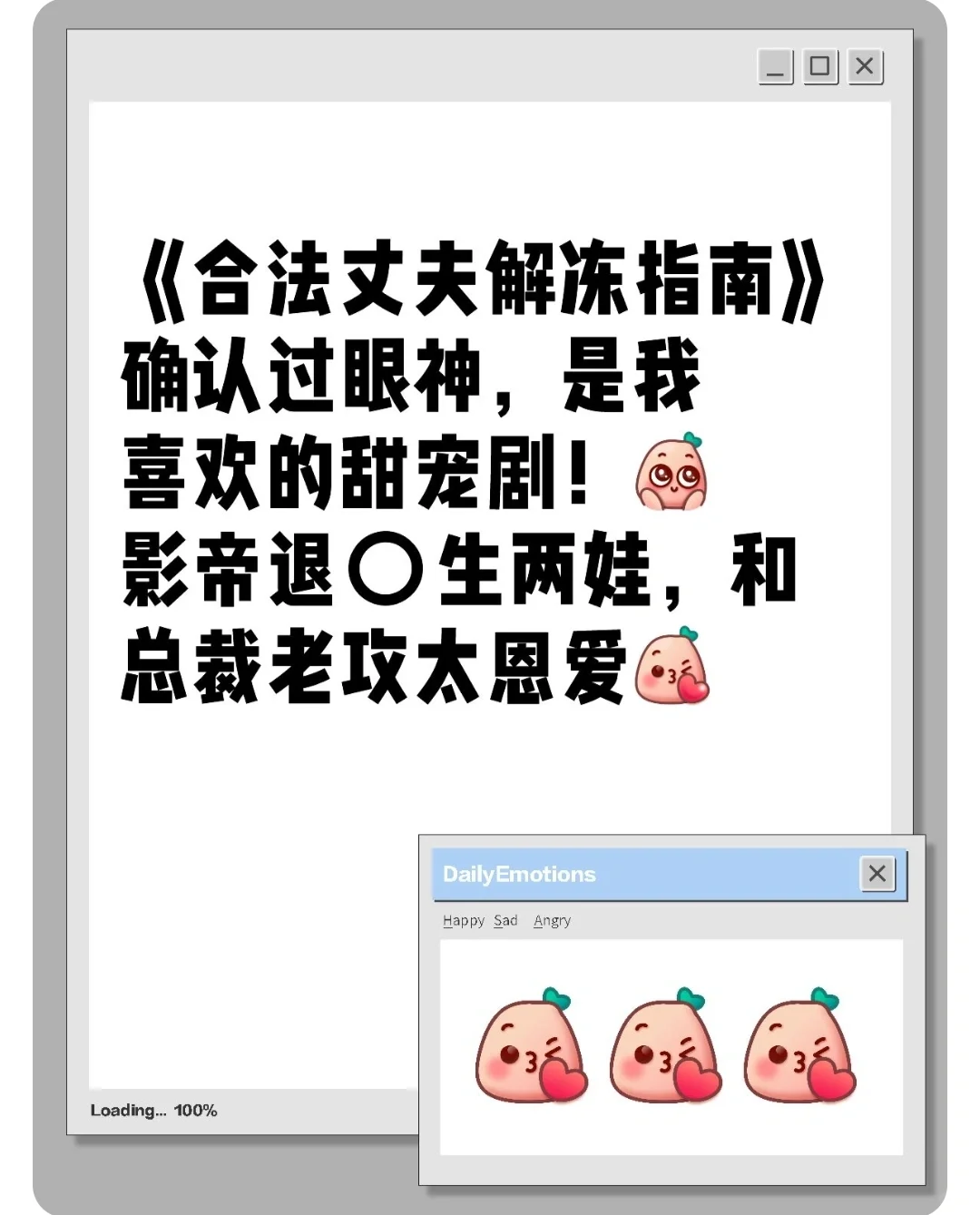 这么甜谁能抵抗😏