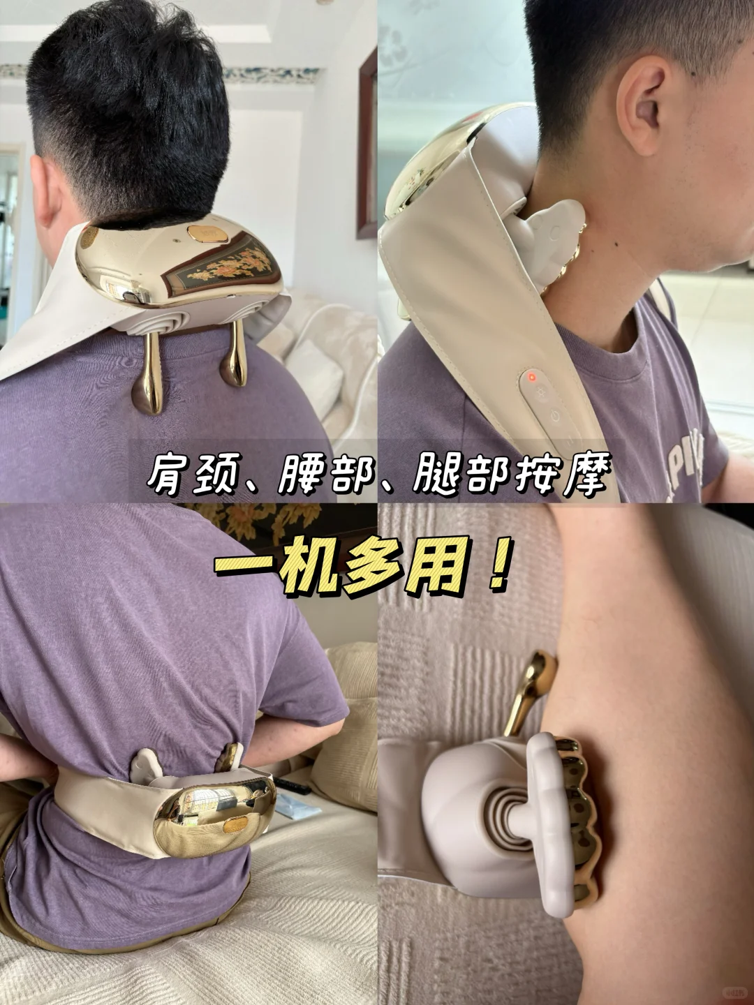 送男朋友礼物🎁怎么挑❓真的送到心坎上了💗