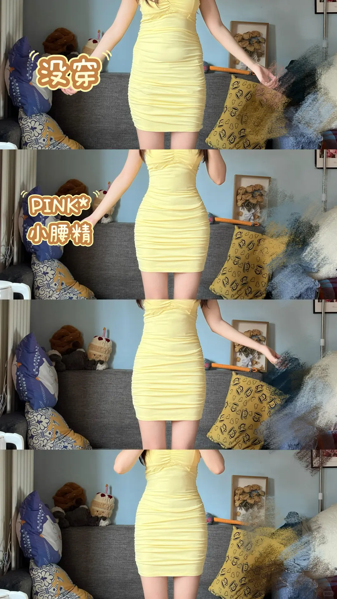 00后女大勇闯团播面试！包臀裙里穿哪个？