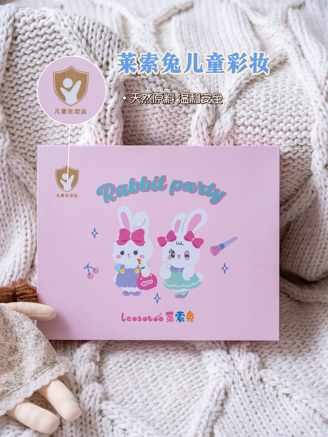 娃的爱美初体验，这套儿童彩妆我能吹爆它！