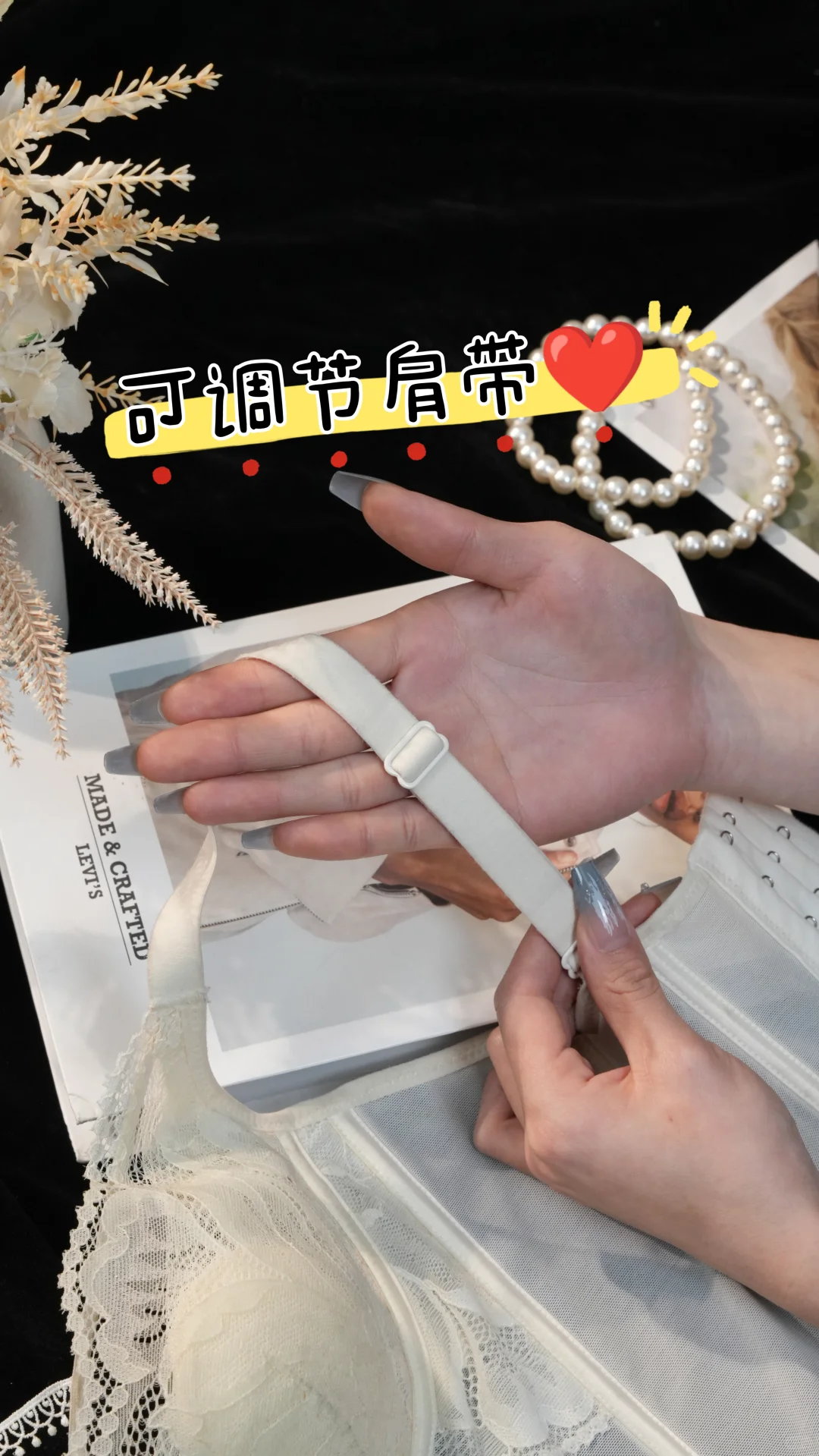 大胸女孩的天菜内衣！