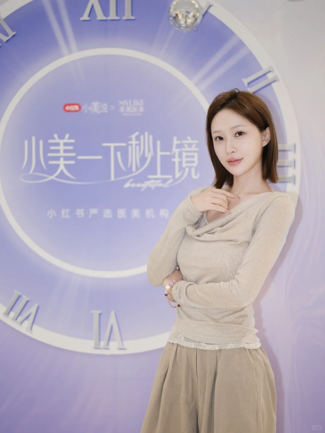 30岁告别疲惫脸 素颜也能打！