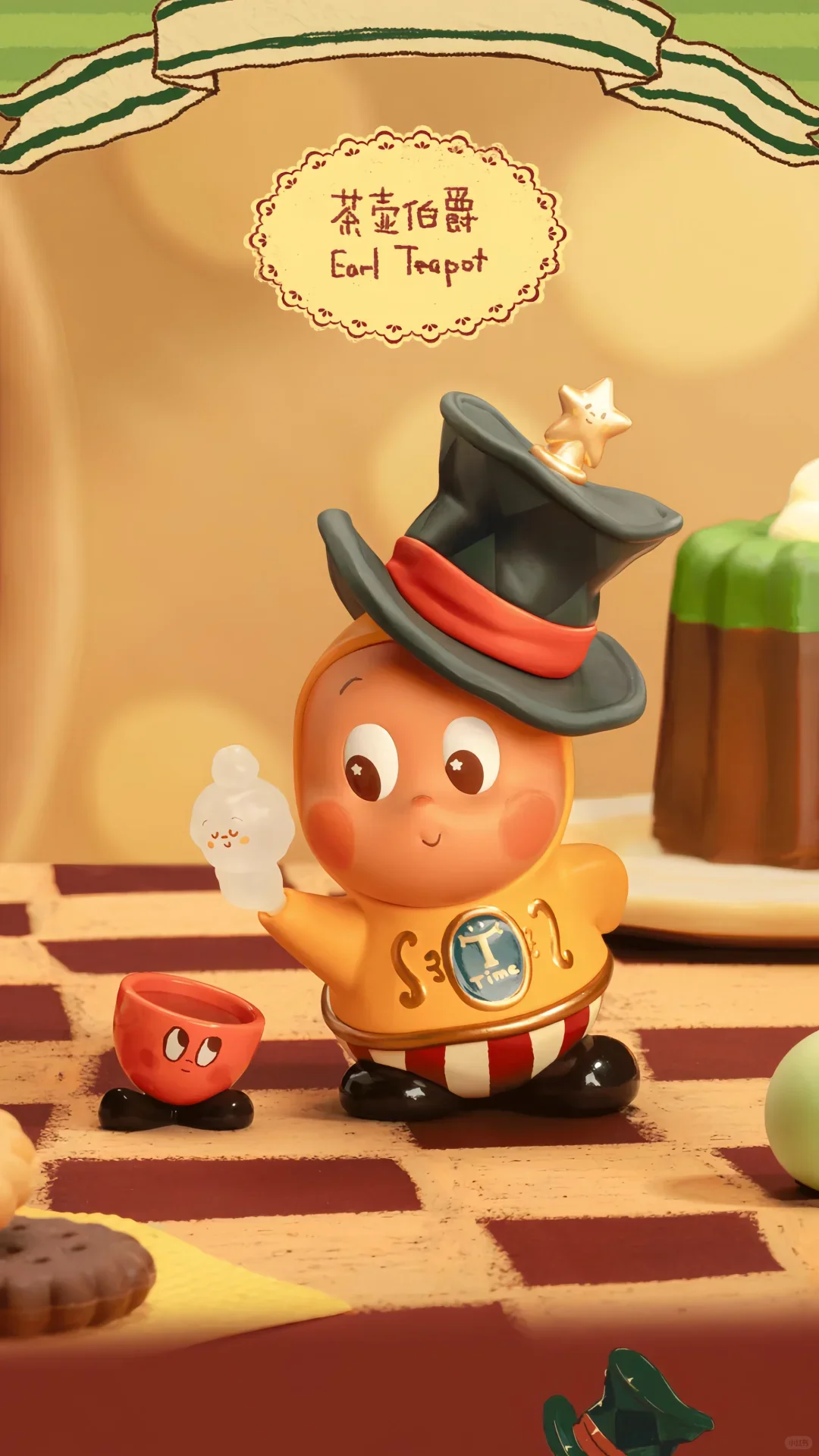 星星糖🍬（平板壁纸）