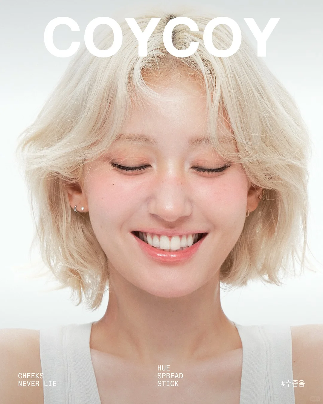 微表情公式照 美得很权威