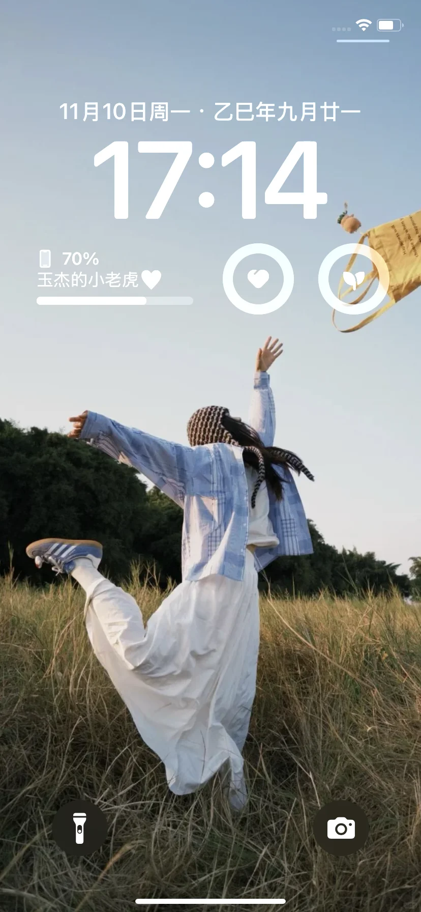 自由感拉满的手机壁纸！！！！！我好喜欢！！！！！