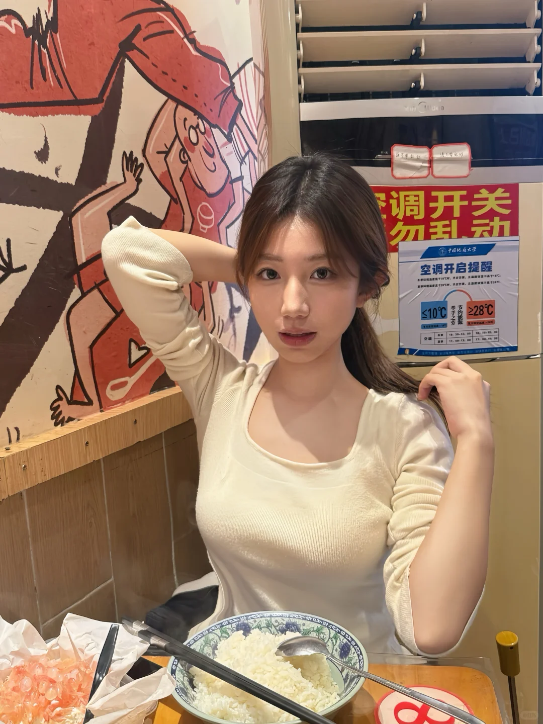 也是在地大老四川出片了🤣