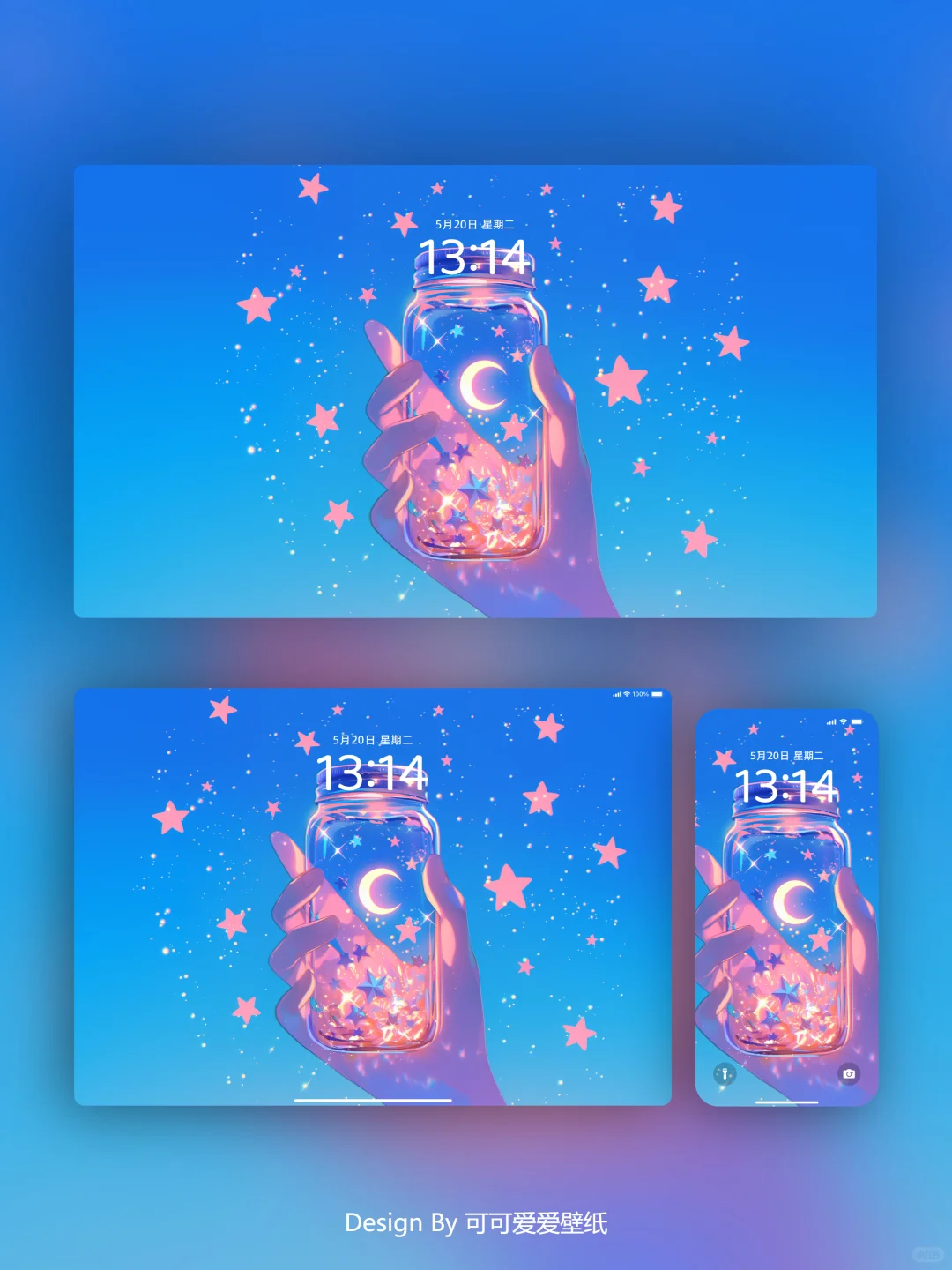 155 | 今晚的星星，请你收下