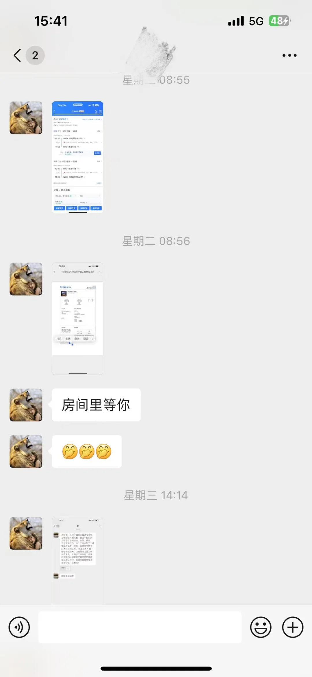 现在40多的老女人啊，这么开放啊？哪来的自信