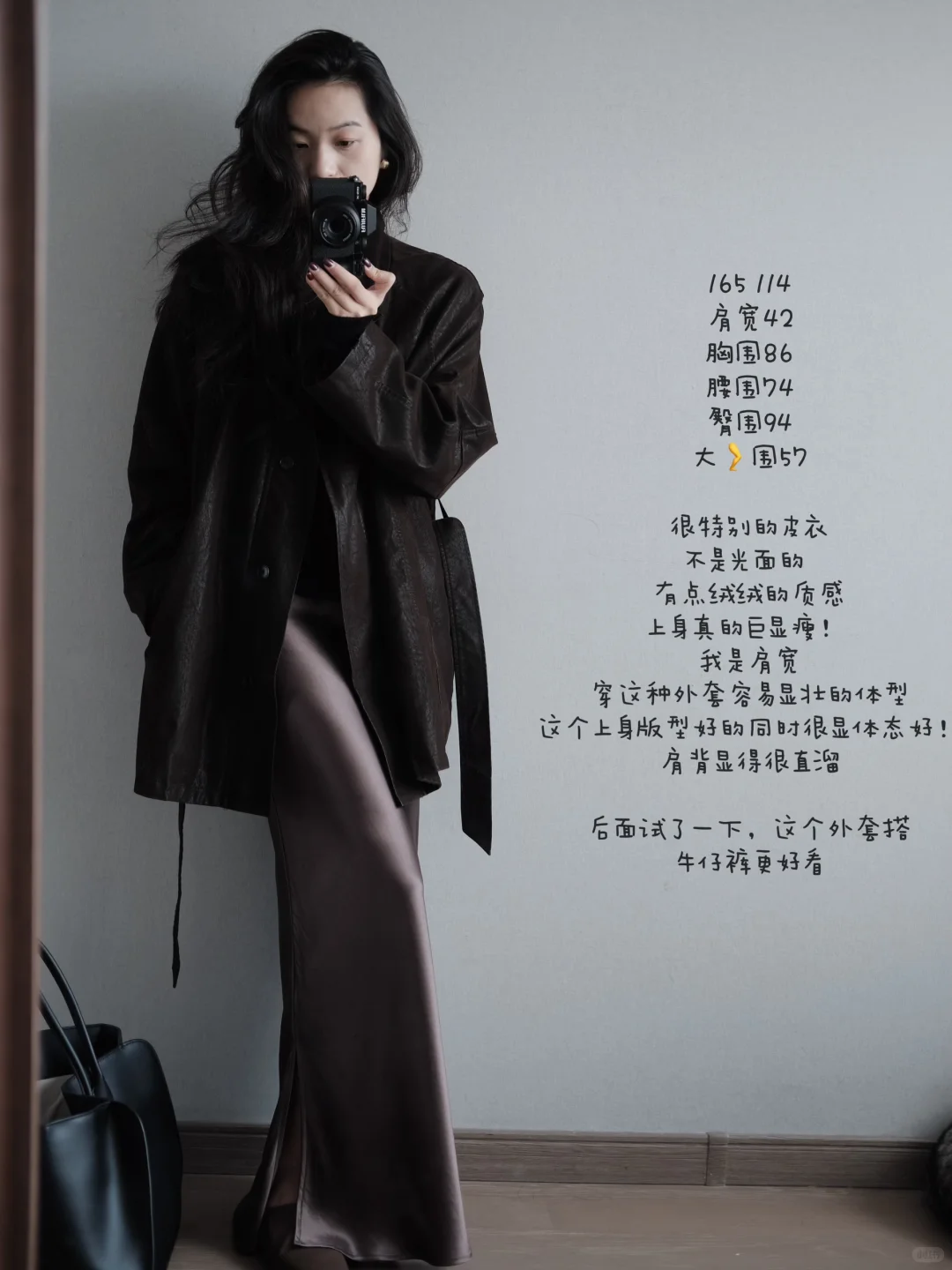 165 114大骨架女生显瘦穿搭🍂复古棕皮夹克