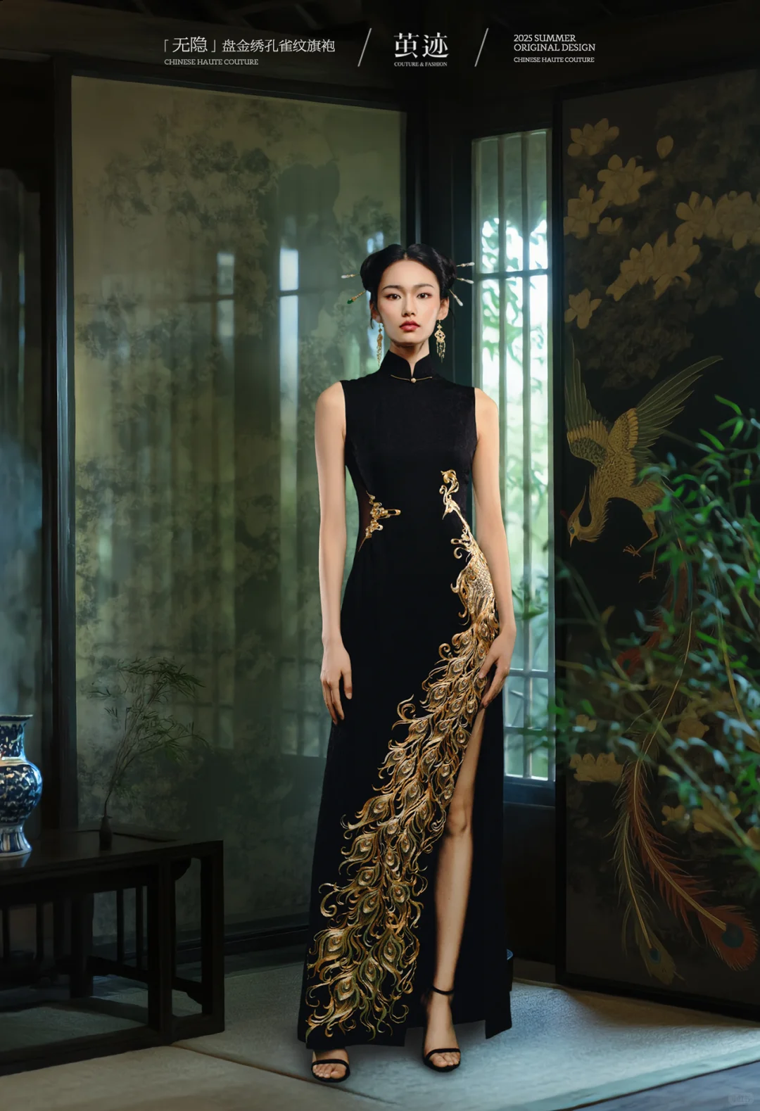 破案啦！ 原来姜妍当时穿的是「无隐」