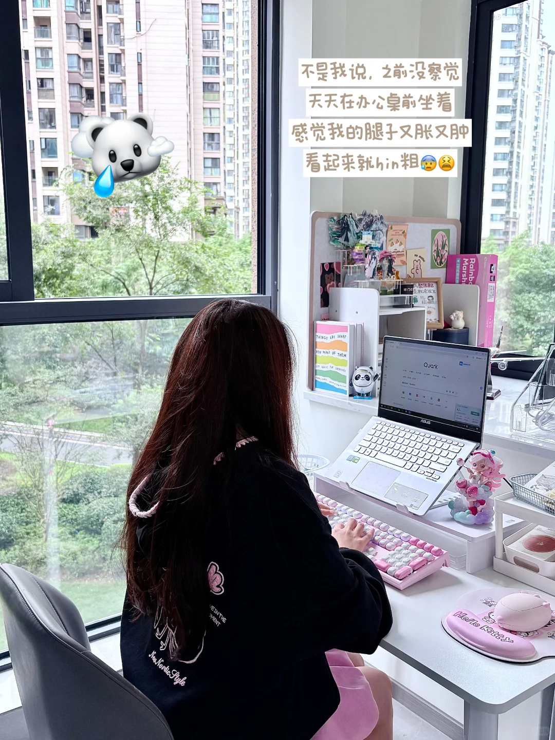 月入1w精致女 | 谁懂爬上10楼回首是1楼！