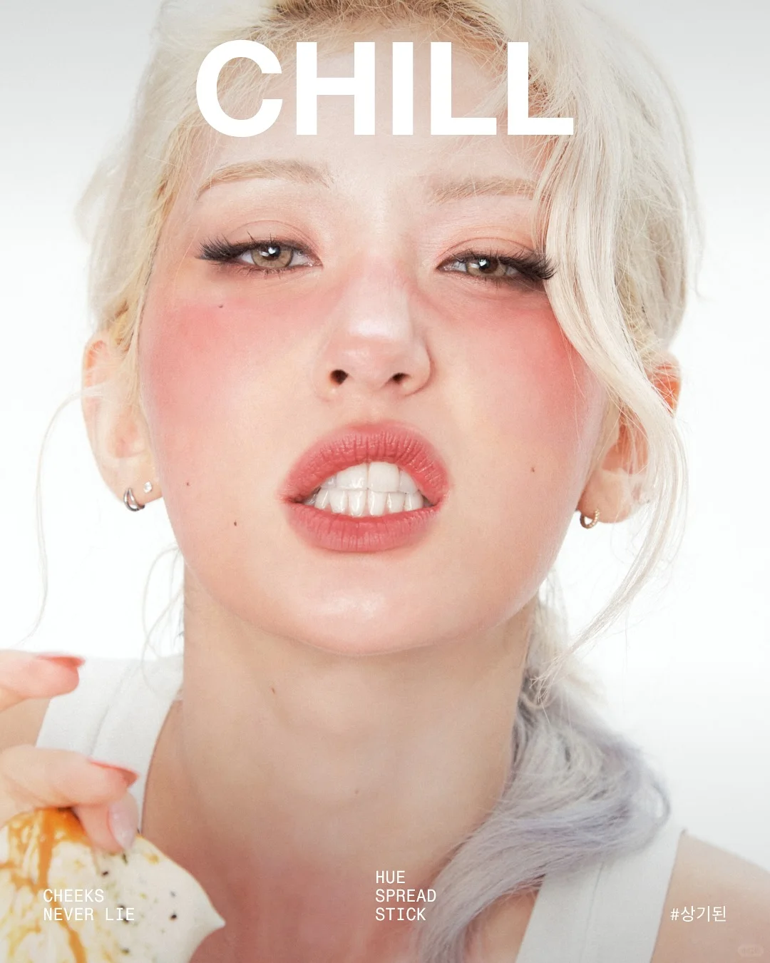 微表情公式照 美得很权威