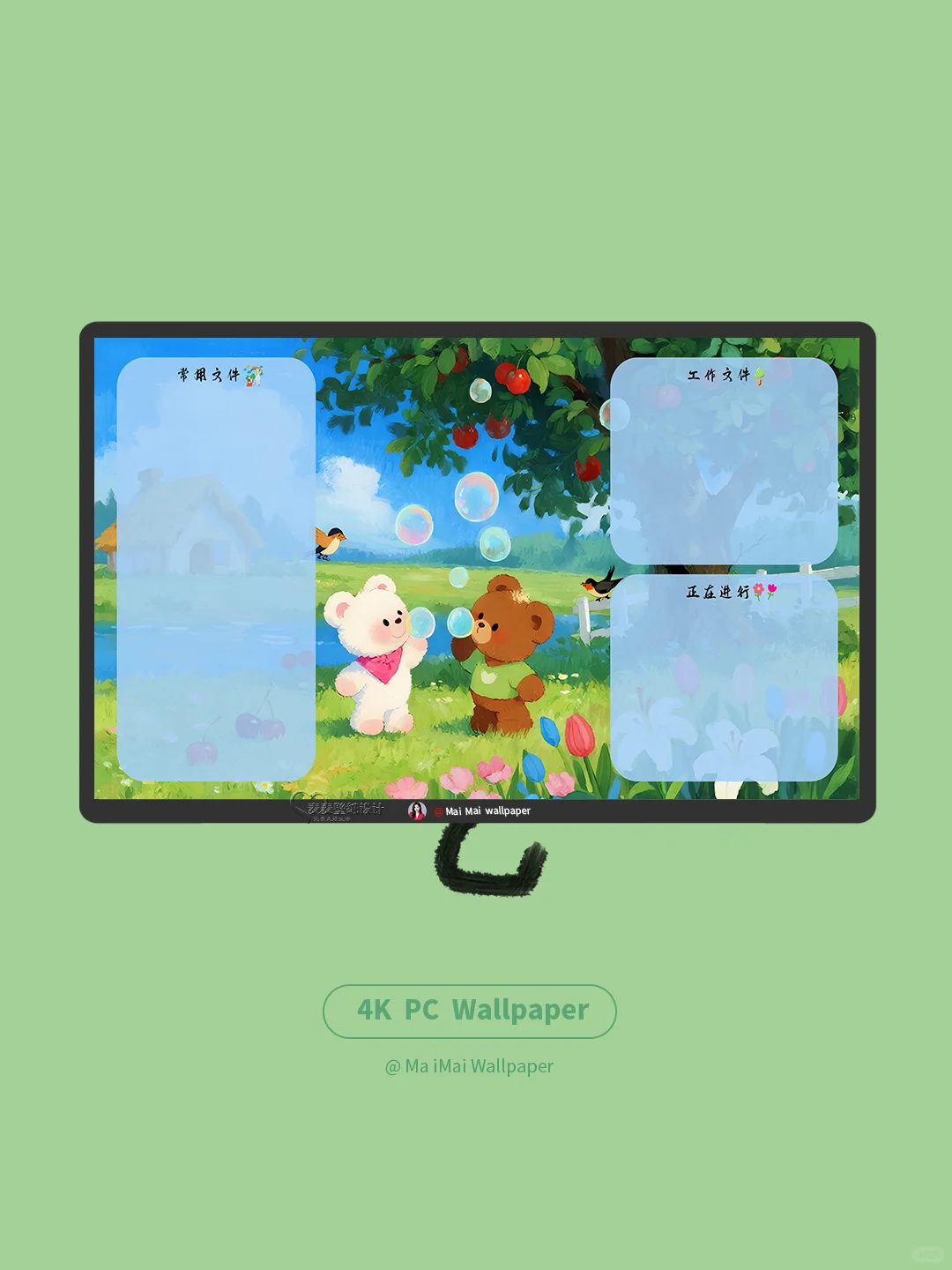 187两只可爱小熊·手绘电脑壁纸