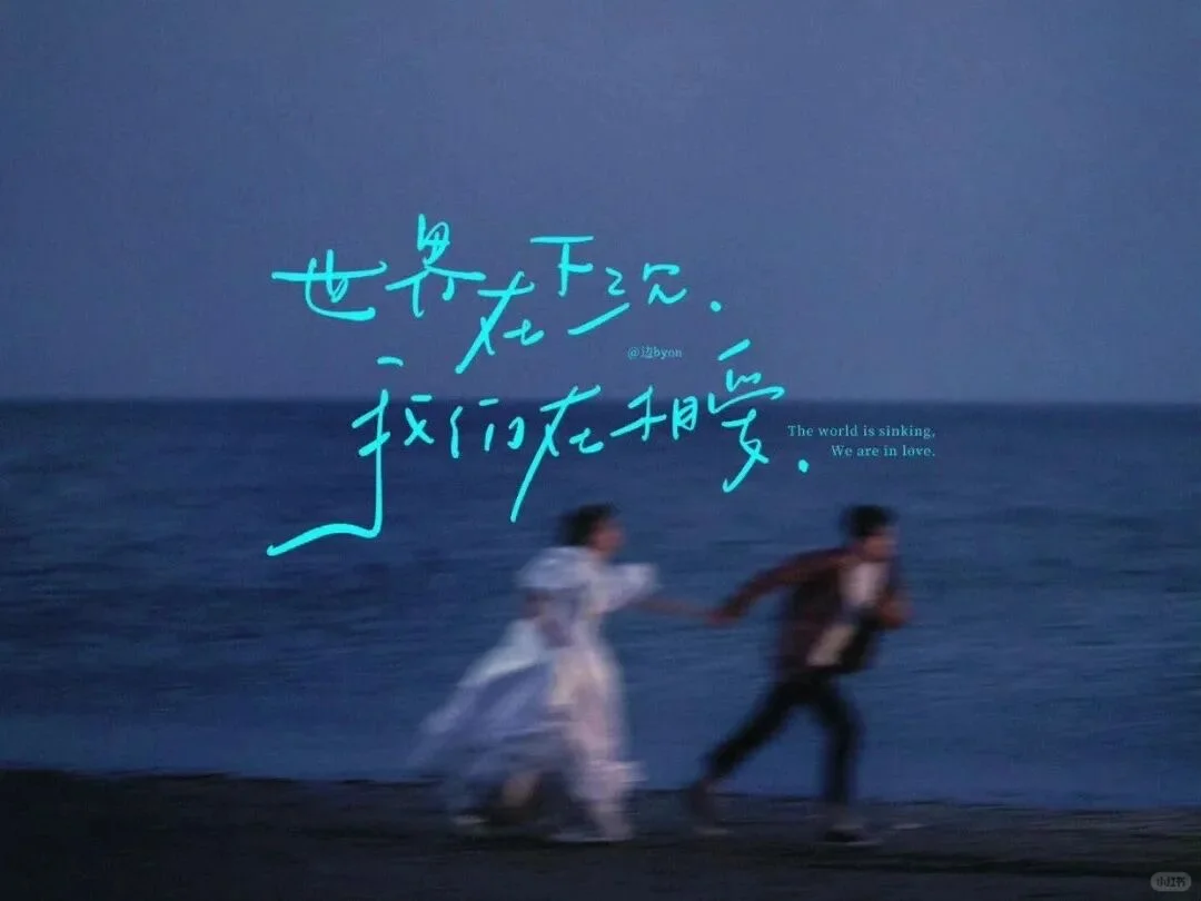 氛围感壁纸/没有人会一直顺利，愿你更加强大