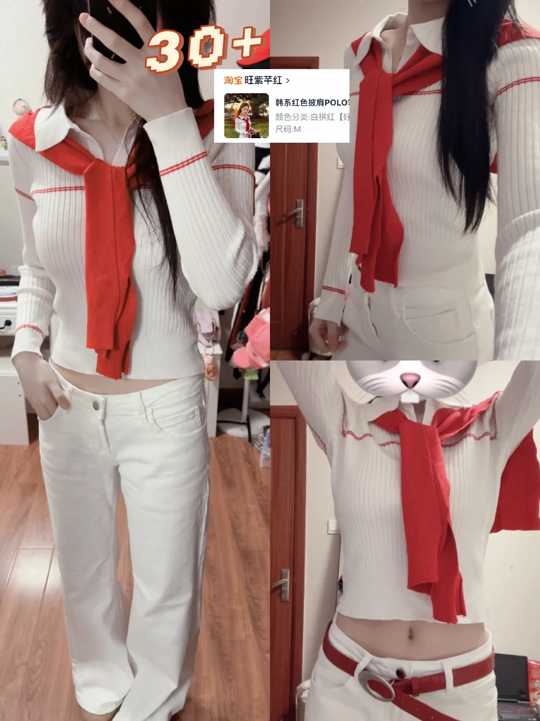 早十精致女大不费力穿搭