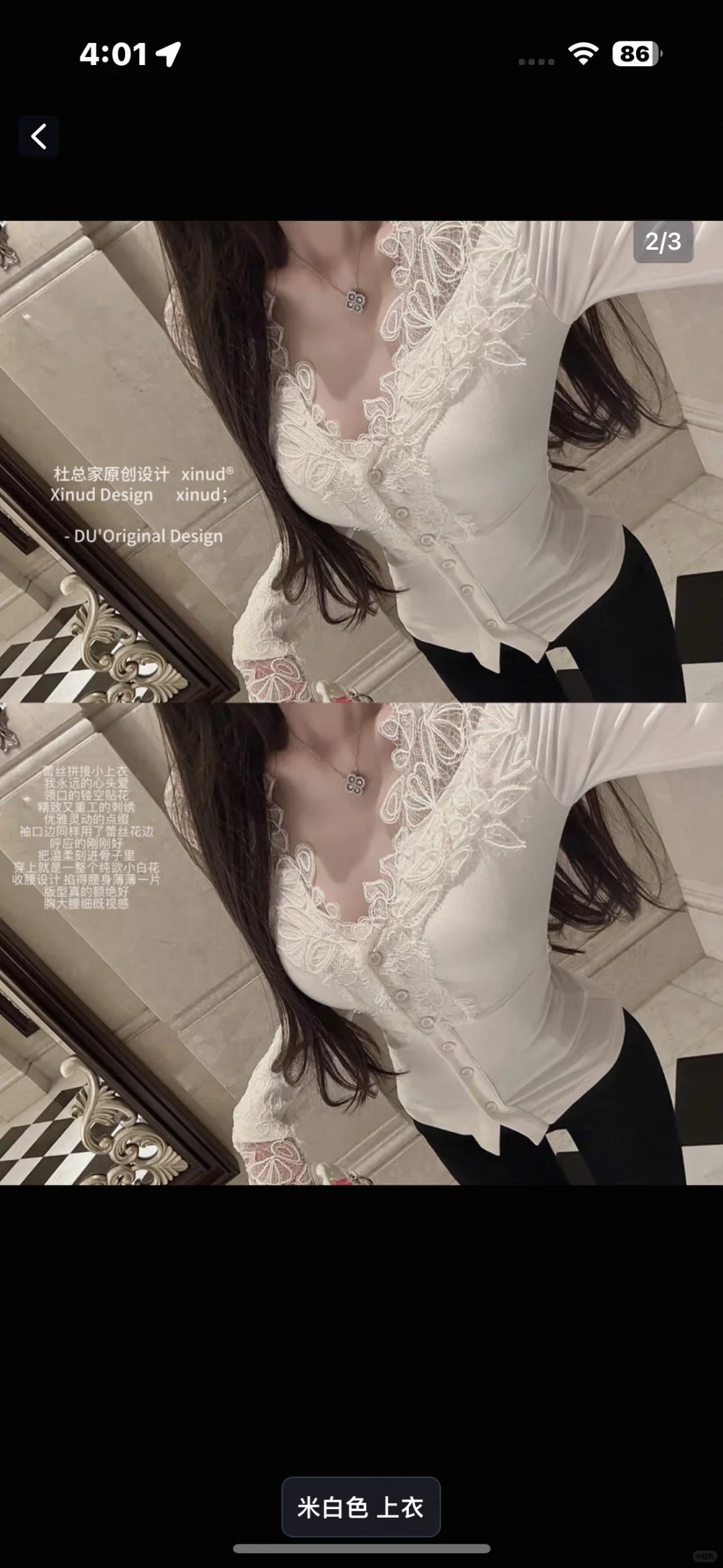 正版包邮出租温婉人妻风套装！