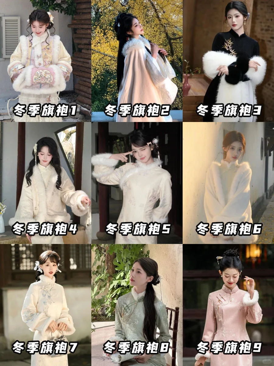 苏州今年最出圈的9款秋冬旗袍合集🔥拍它