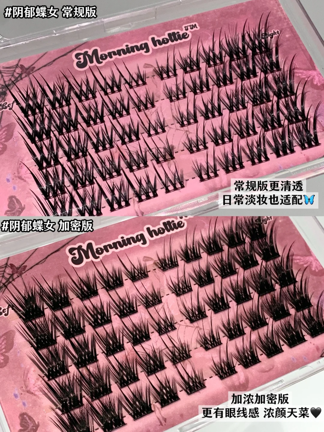 阴郁蝶女更阴郁了🖤加密版浓浓的很安心