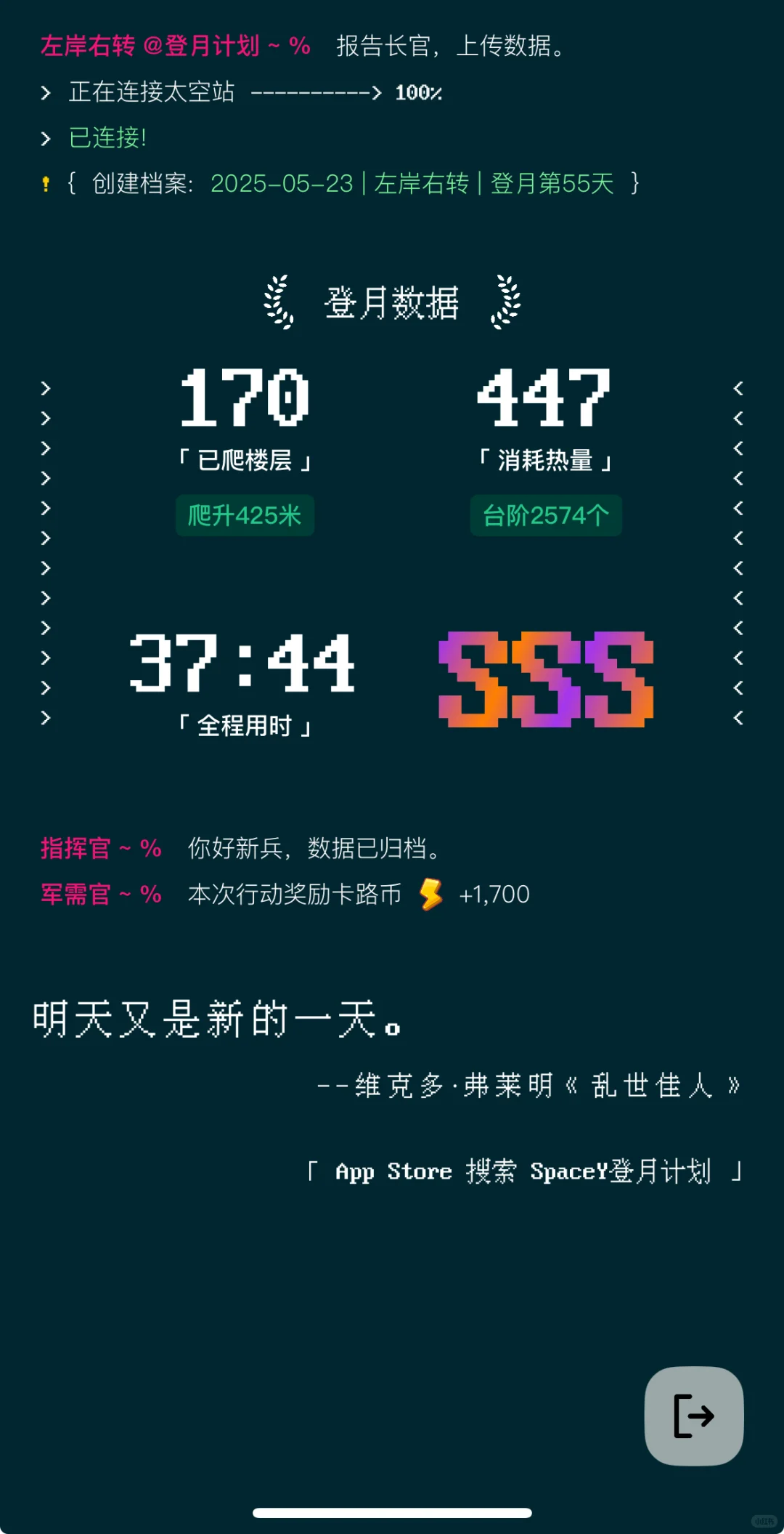 这么凉快的早晨你们不爬楼吗🧘🏻‍♀️🧘🏻‍♀️