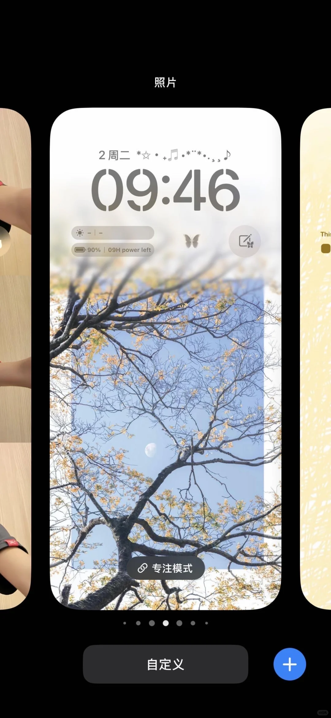 这张壁纸也太好看了吧！