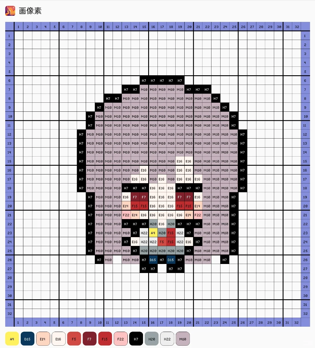 终结的炽天使 ② 图纸→