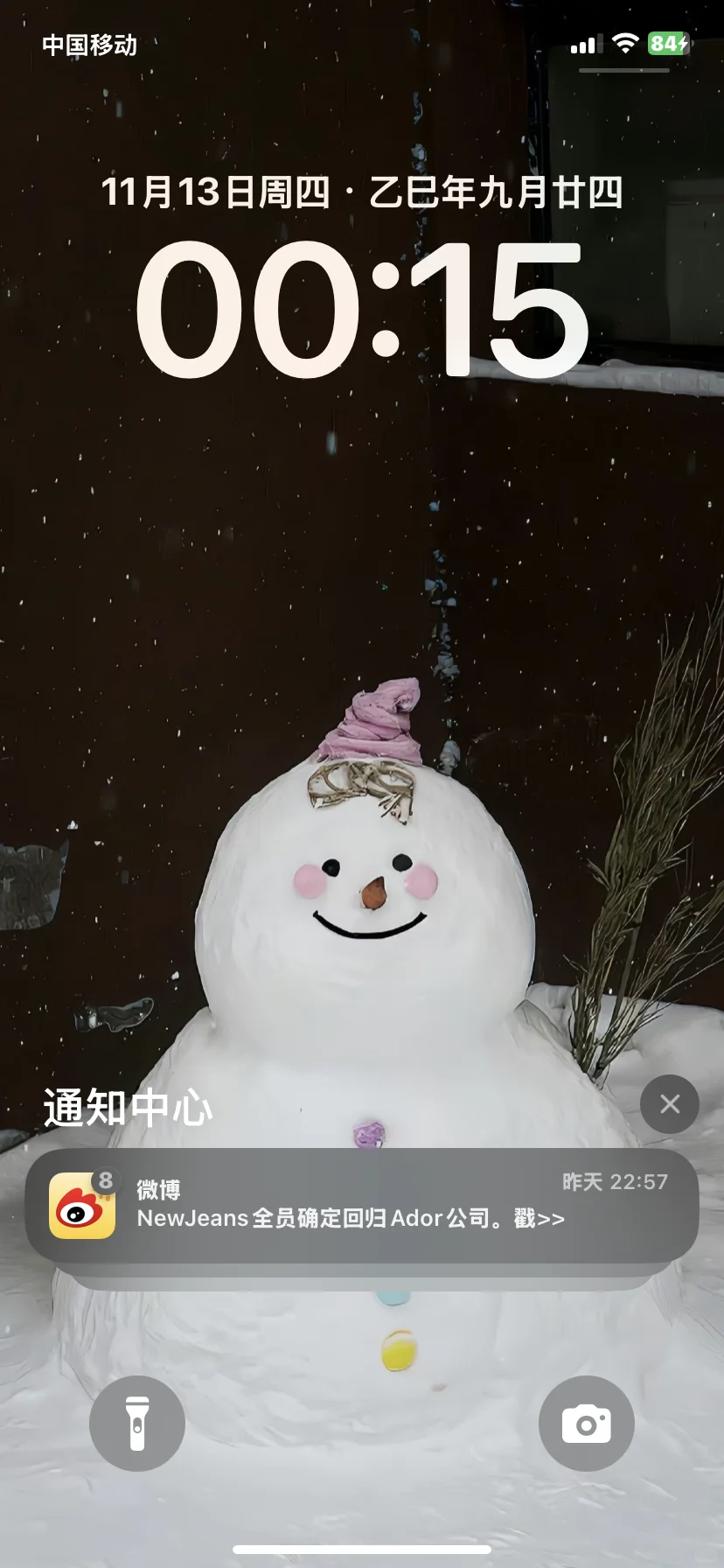 谁懂我的新壁纸！