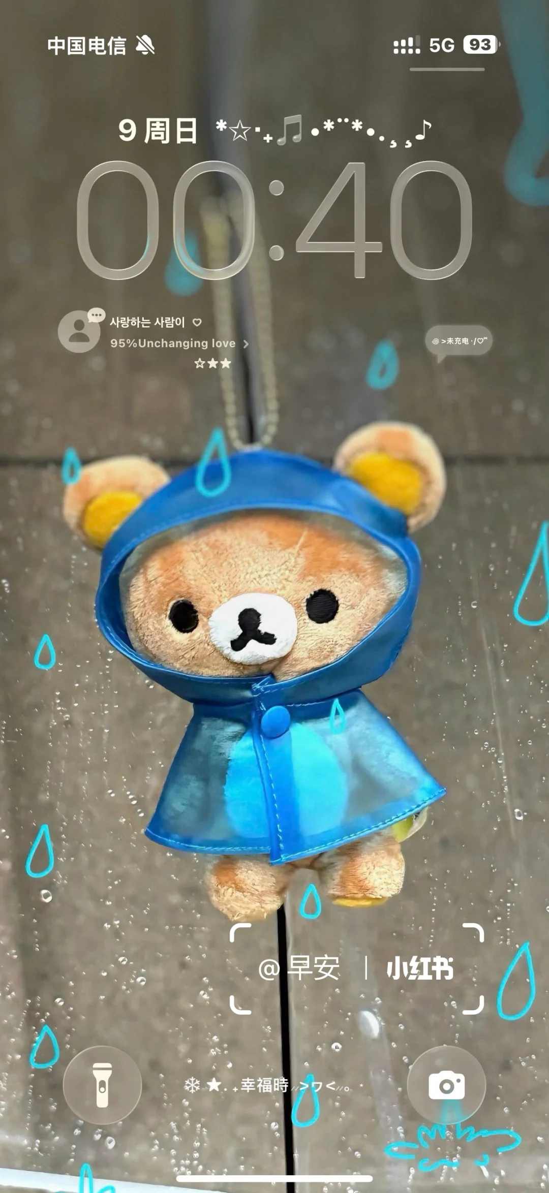 下雨也是好天气=ω=好治愈