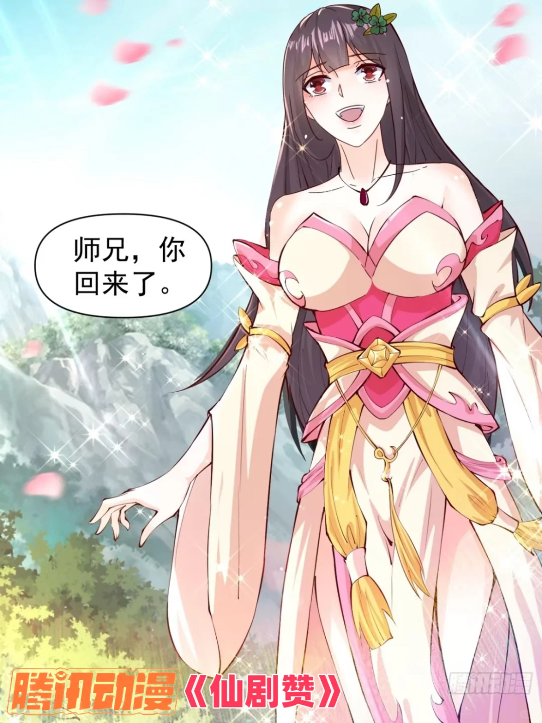 分享二部炒鸡好看漫画！！！