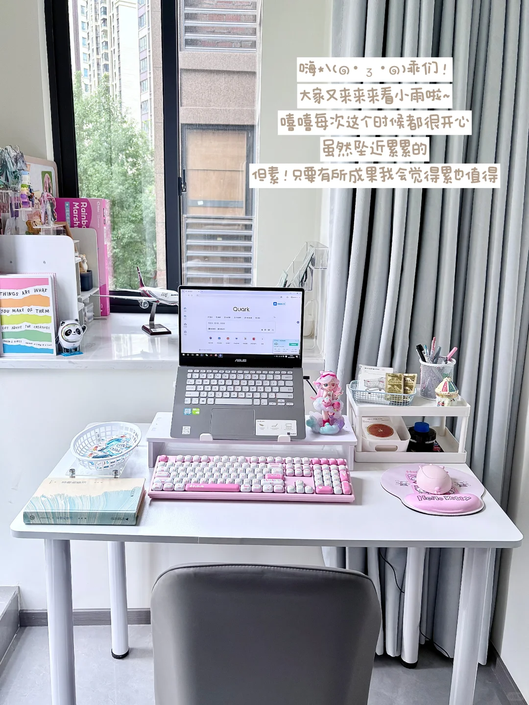 月入1w精致女 | 谁懂爬上10楼回首是1楼！