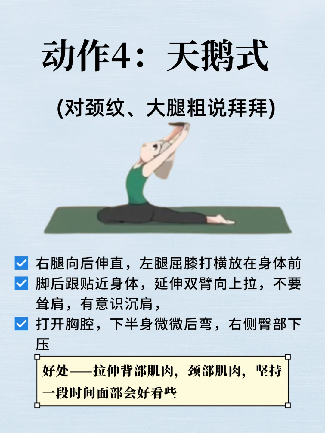 如何逼自己瘦出骨感🔥你一定要知道！