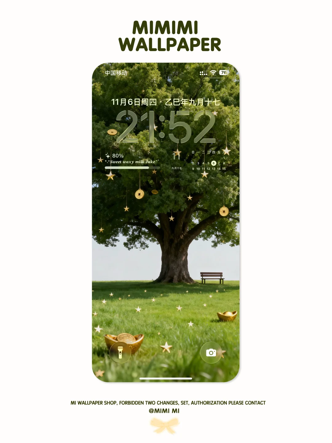 🌳 .✨一棵金钱树🌟金光闪闪高能量壁纸💛