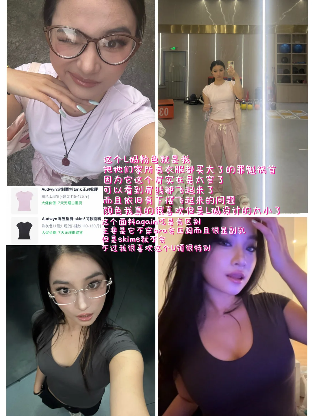 此女买了20件audwyn带回美国🇺🇸…