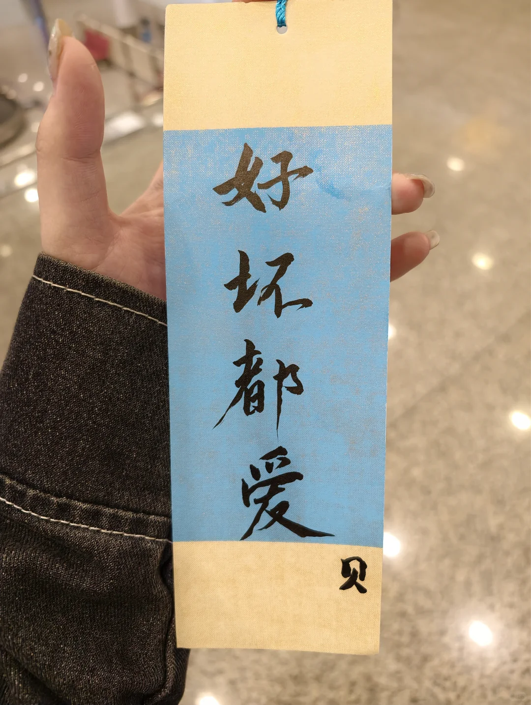 我在泳很幸福！