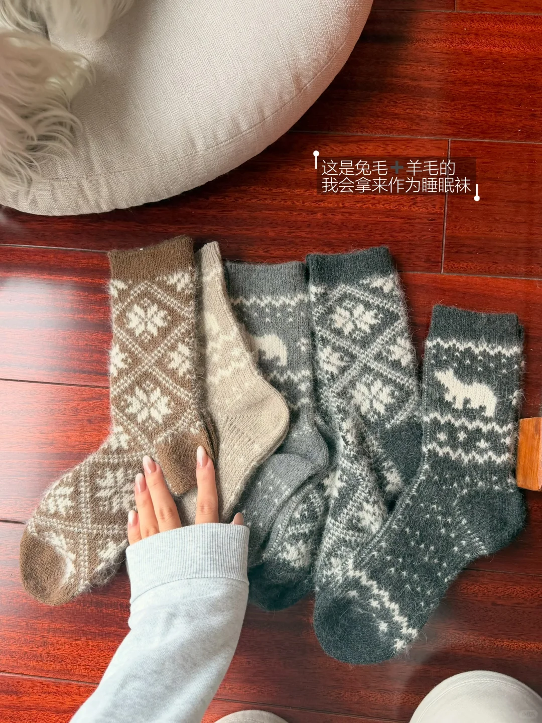 海宁羊毛袜你真的…暖暖嘟我老寒腿每年买🧦