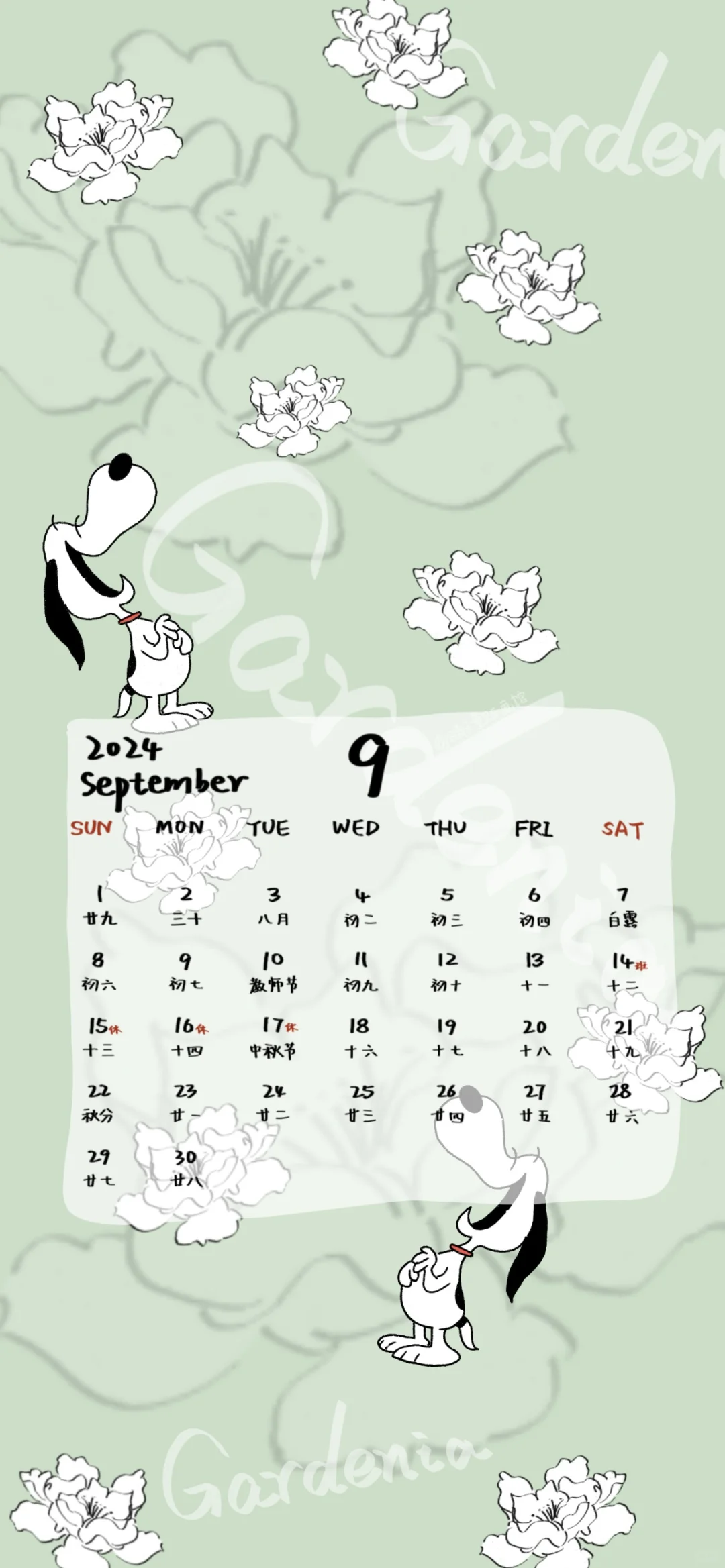 壁纸更新|希望九月好运常在 爱与秋天同在