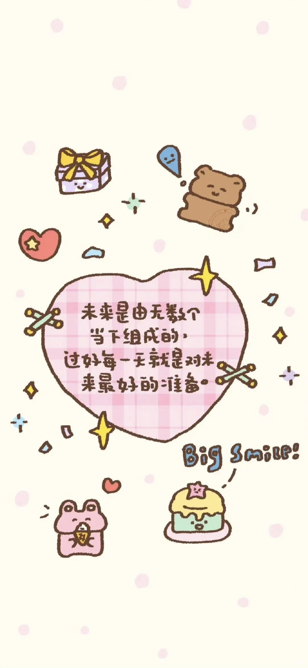 壁纸 | 好心情壁纸🥑