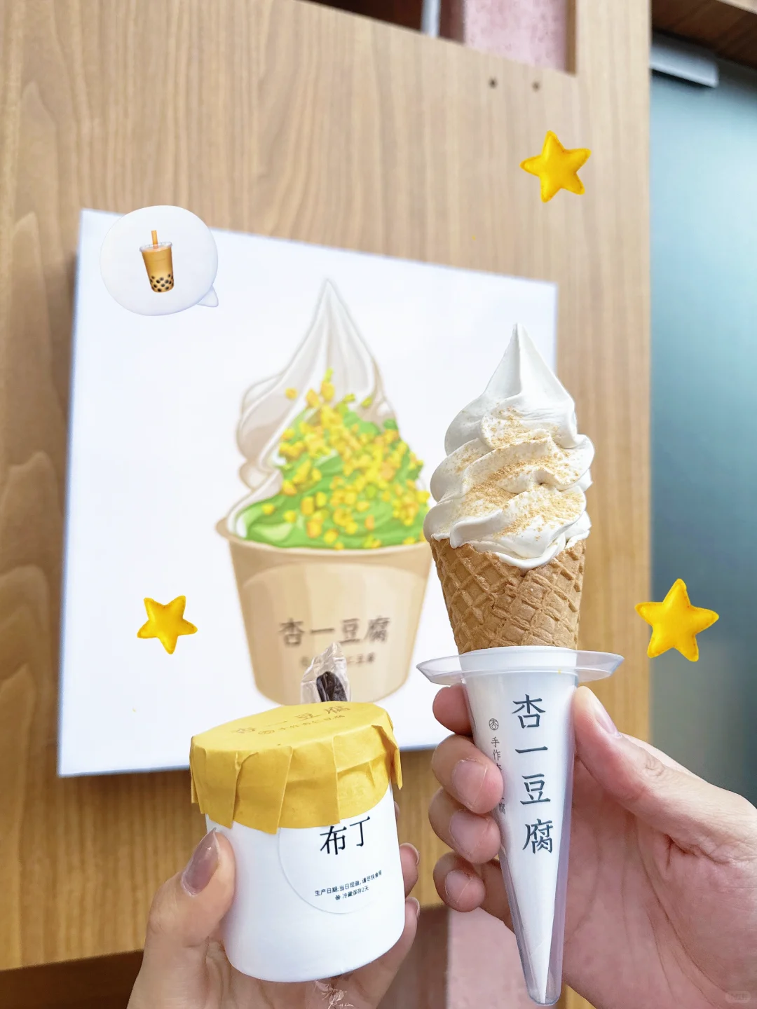 粉红粉红的一天🎀