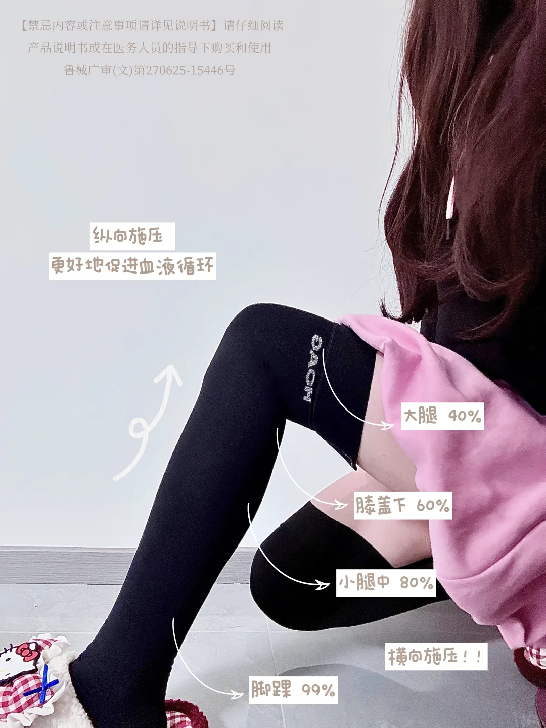 月入1w精致女 | 谁懂爬上10楼回首是1楼！